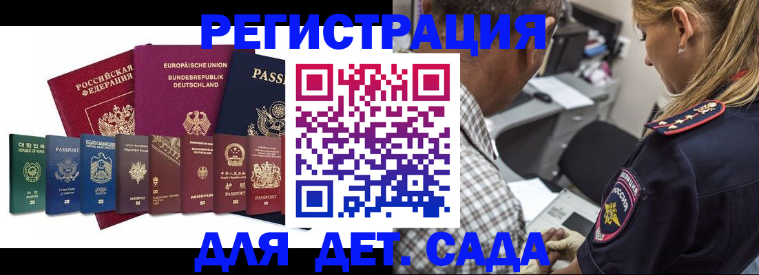 прописка для кредита в Уржуме